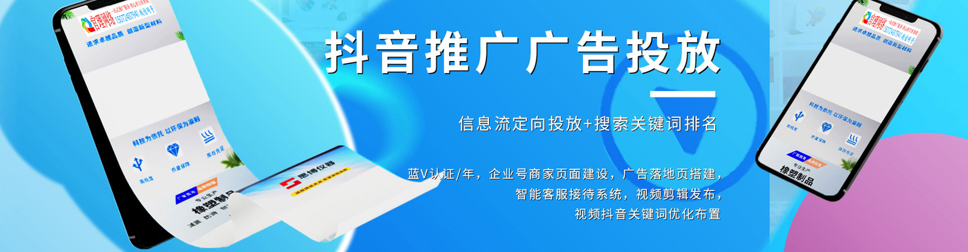 鹤壁百度竞价排名